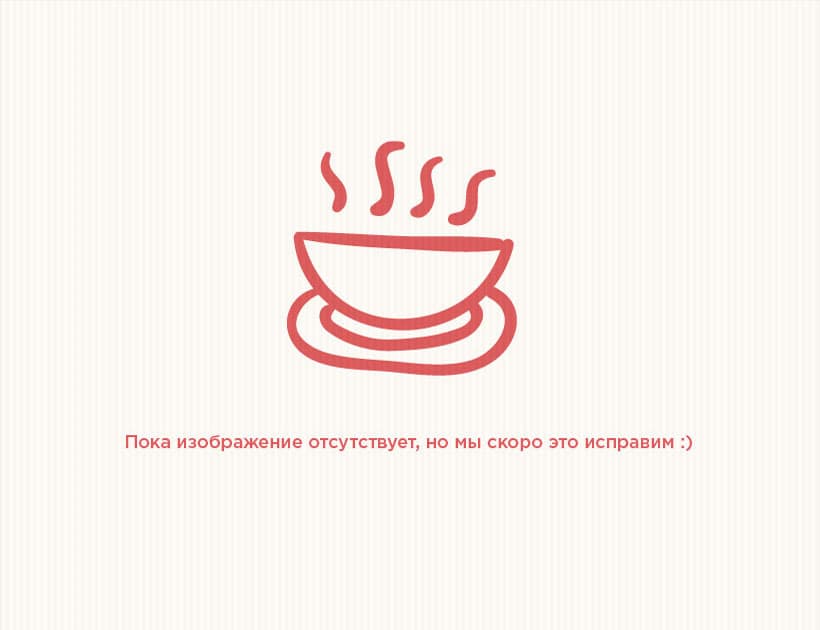 Спагетти с томатами